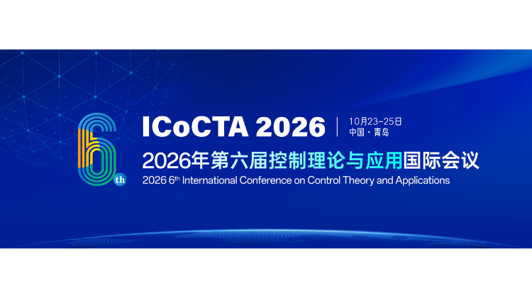 ICOCTA 2026.png