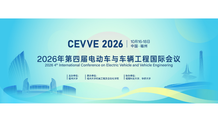 CEVVE 2026.png