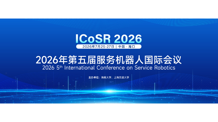 1775182711153528.png ICoSR 2026.png